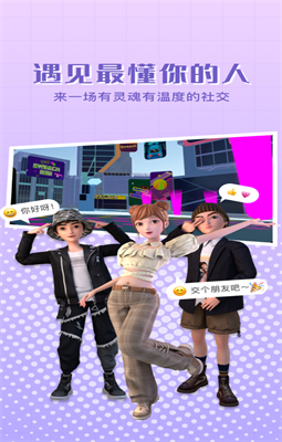 Sweech火星版手机版