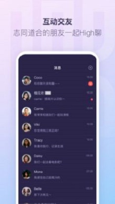 红刻交友手机版官网  v1.0.0图2