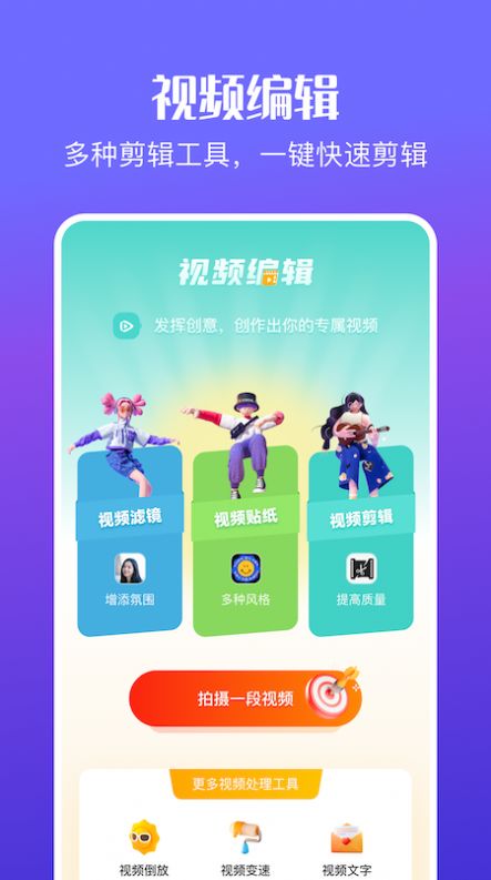 AE视频特效制作2024  v1.1图2