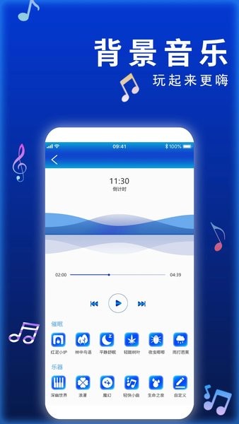 特效屏幕  v3.1图1