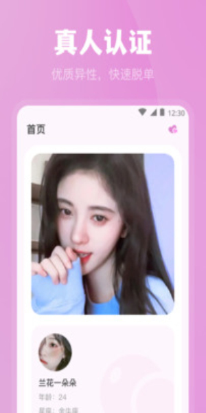 魅影免费版软件下载安装苹果手机