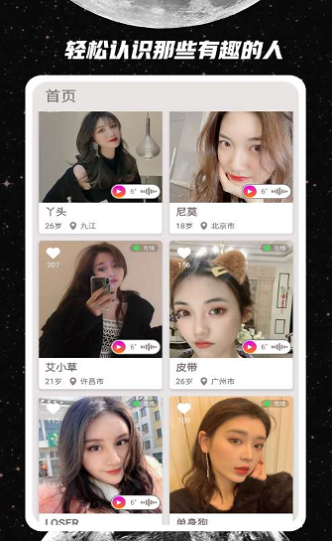 Lava店铺音乐手机版  v2.5.8图4