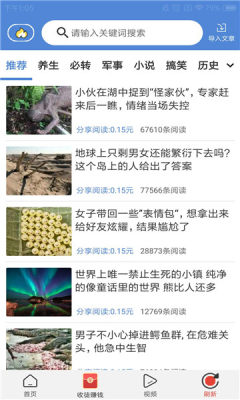 双子阅读最新版  v1.3.9图3