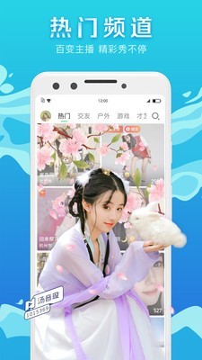 腾讯now直播旧版本1.77.