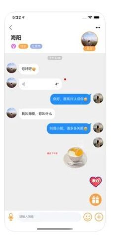 甜语聊天安卓版免费下载苹果版安装