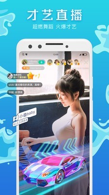 腾讯now直播旧版本1.77.  v1.52.0.20图4