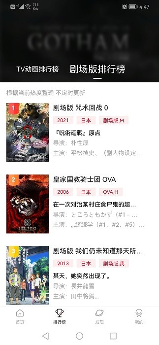 次元城手机版免费版下载安装最新版苹果