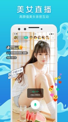 腾讯now直播旧版本1.77.  v1.52.0.20图2