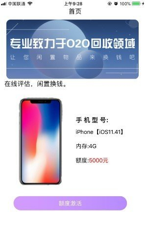 七天租app  v1.0图3