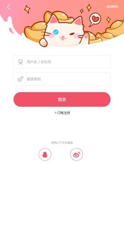 催漫漫画手机版  v1.0.0图1