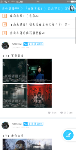 哥特动漫王国手机版在线观看中文免费  v1.0图3