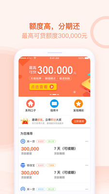 天使优品安卓版官网下载苹果软件安装