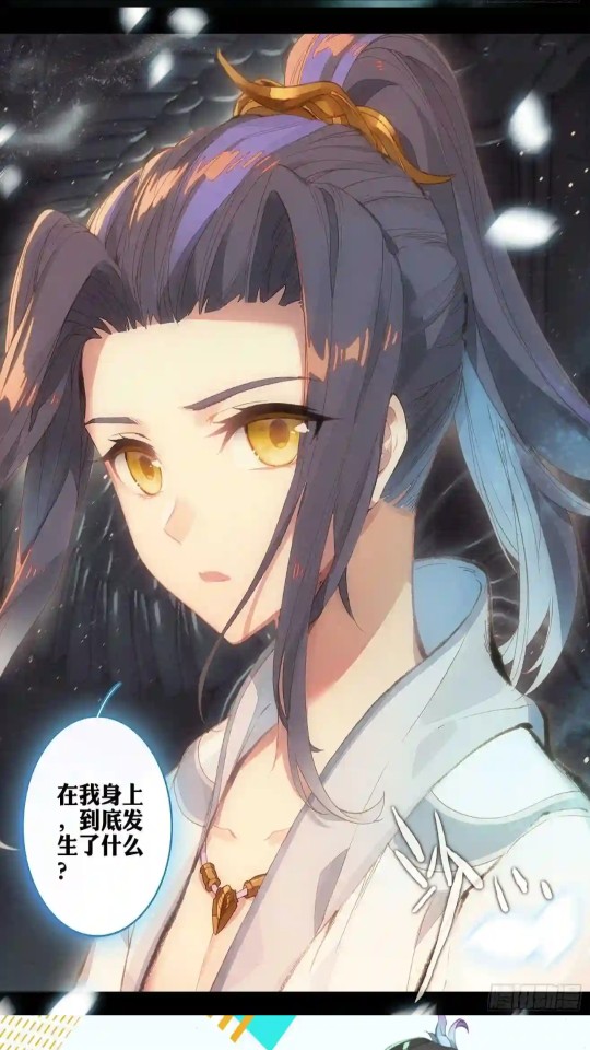 怪火漫画手机版下载免费安装最新版  v1.0.0图2