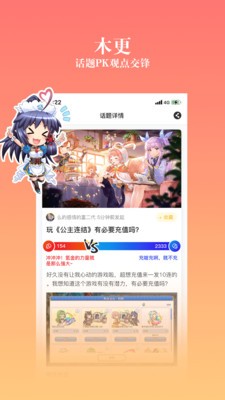禁漫之家2024  v1.0图2