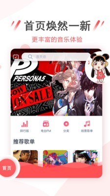 幻音音乐app免费下载  v3.1.3图3