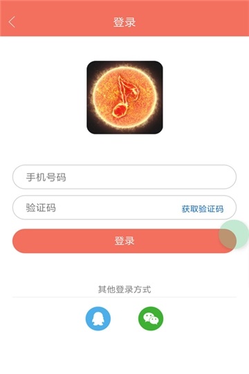 火星铃声免费版在线听歌网站下载安卓版