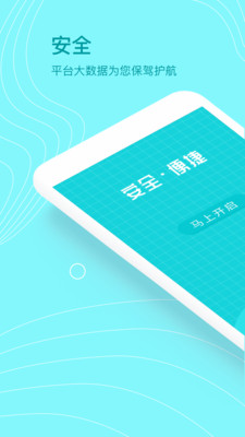 极速信用秒贷手机版