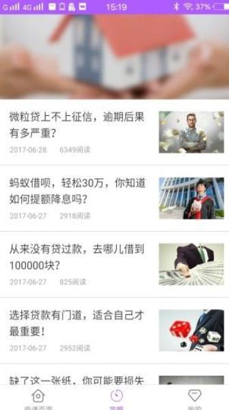 易朵花安卓版下载安装官网最新版  v3.3.2图3