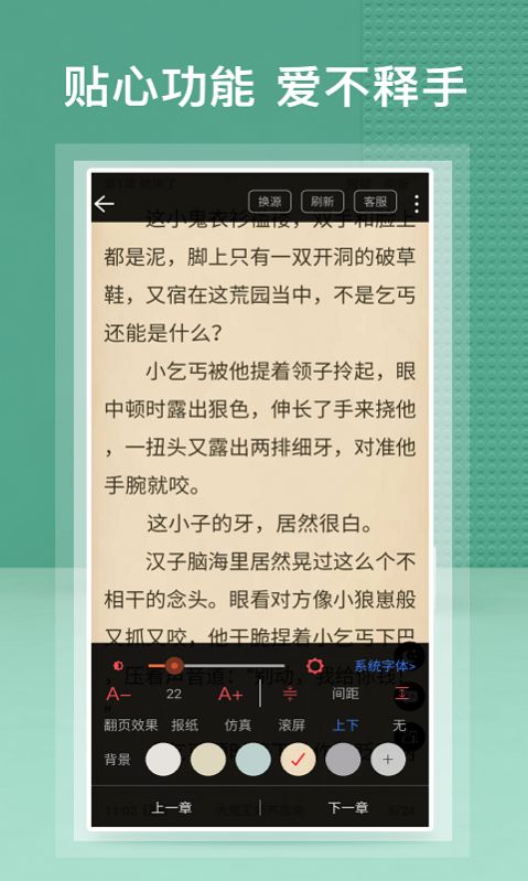 蜂毒小说​  v2.0.0图1