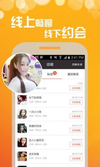 ColdSoup安卓版  v2.8.3图1