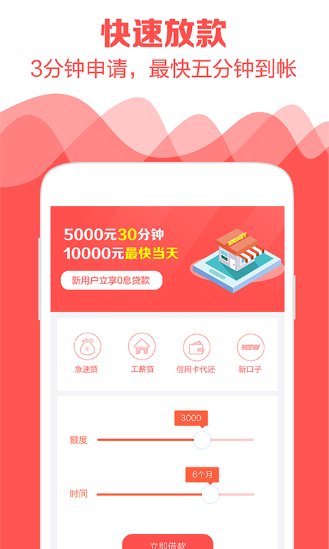 上来花2024  v1.0图1