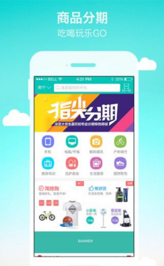侠客分期最新版下载苹果