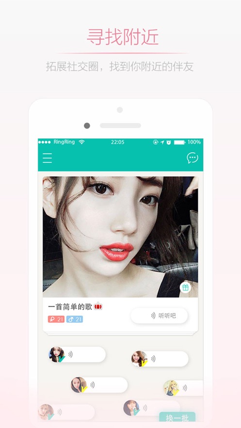 妇女之友app