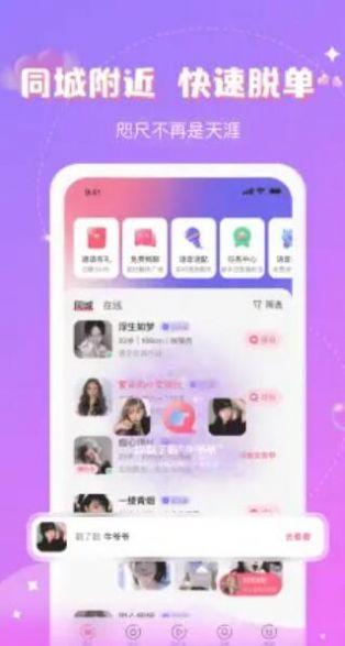 爱语吧英语阅读会员