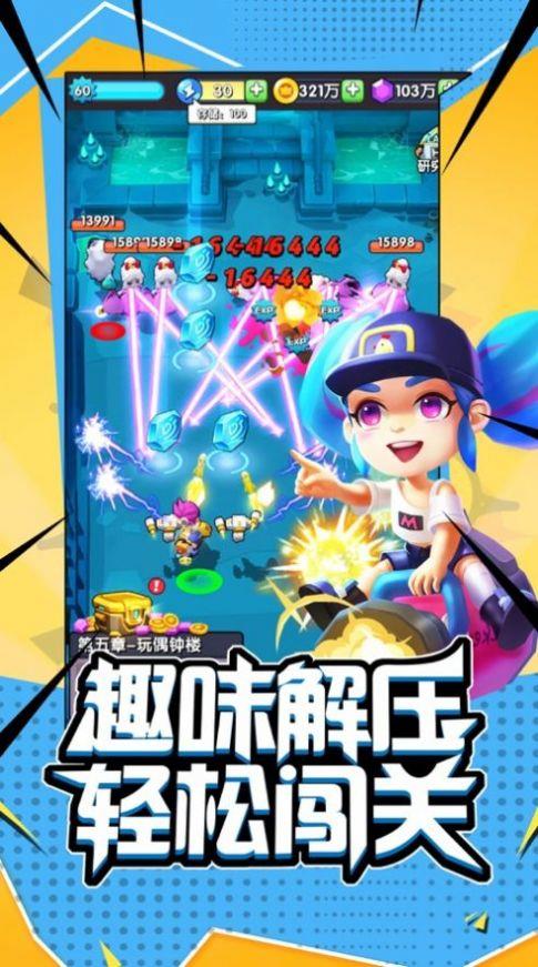 深渊之怒咆哮  v1.5图1
