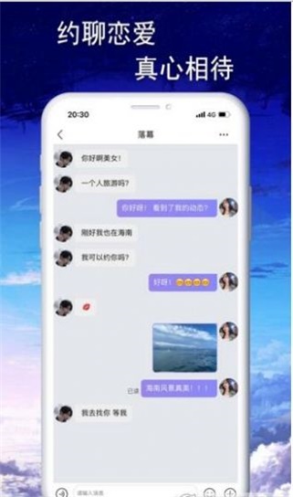 音效语音最新版下载苹果手机  v1.0.8图1