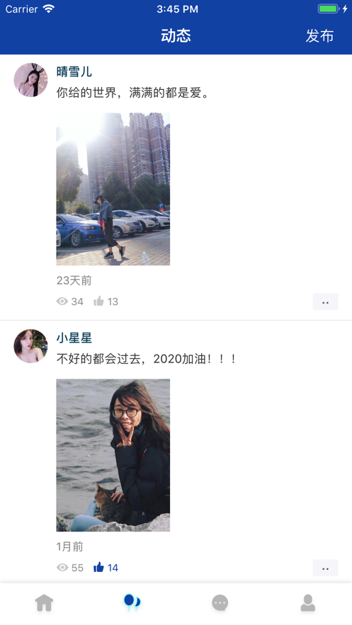 甜蜜视频交友安卓版下载