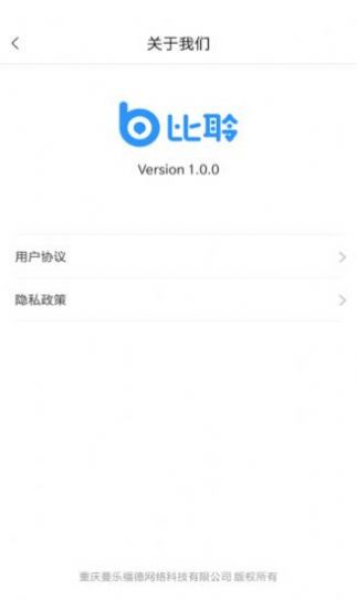 佐伊社轻量版免费下载安装苹果