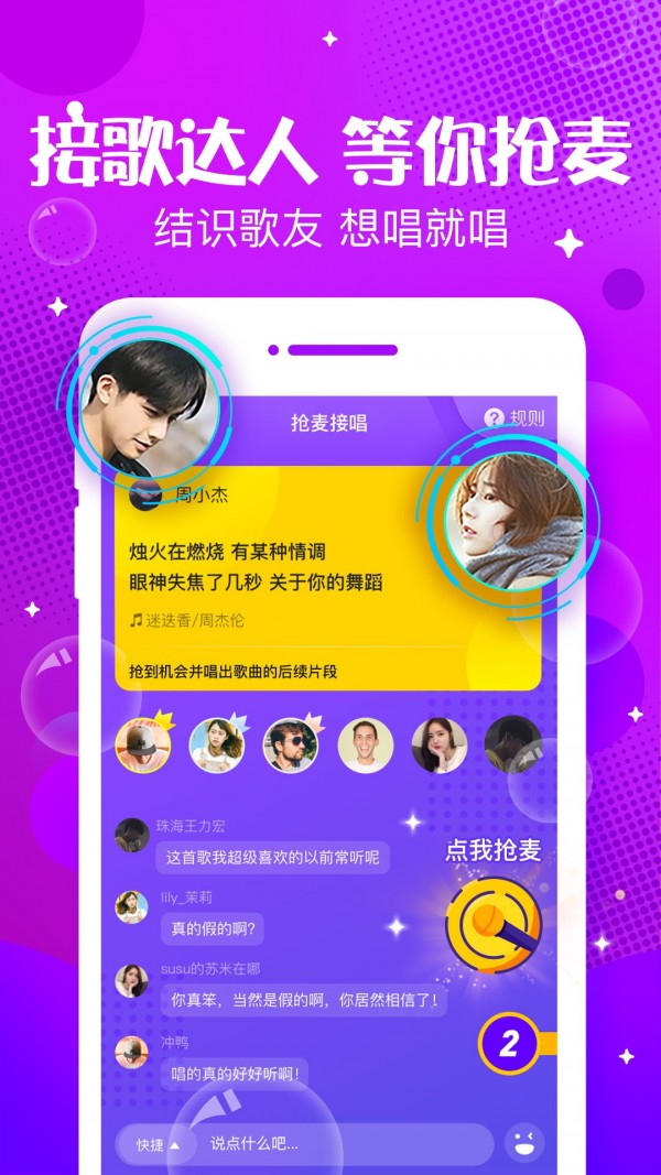 谈合最新版