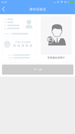 快点分期  v3.5.3图1