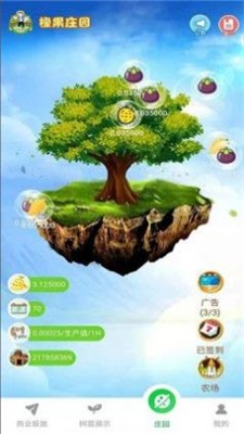 橡果庄园安卓版  v1.0.11图3