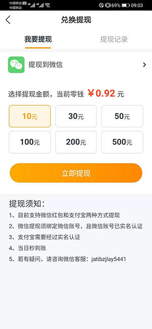海龙转app