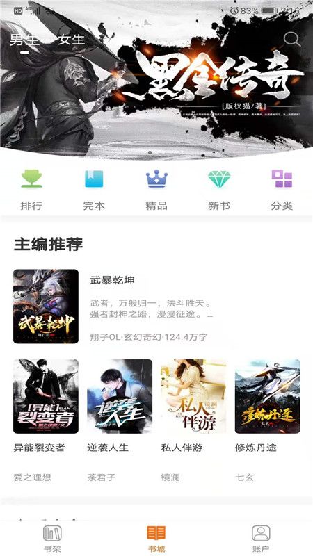 摩鱼小说