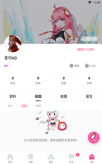 哈哩哈哩官网halihalii  v2.1.2图2