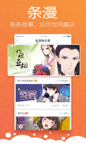 松鼠症仓库最新  v1.0.0图3