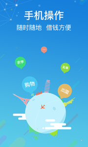 雷神贷款2024  v2.0图2
