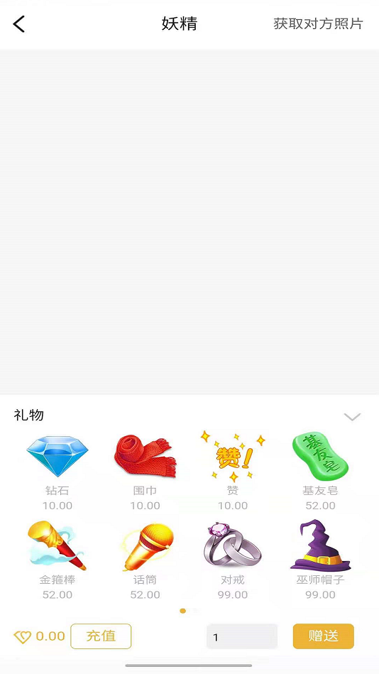 palipaliios破解版