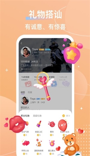 芥末社区官网  v4.11.0图3
