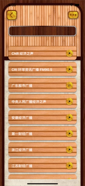 小山丘复古收音机手机版  v1.0.0图1