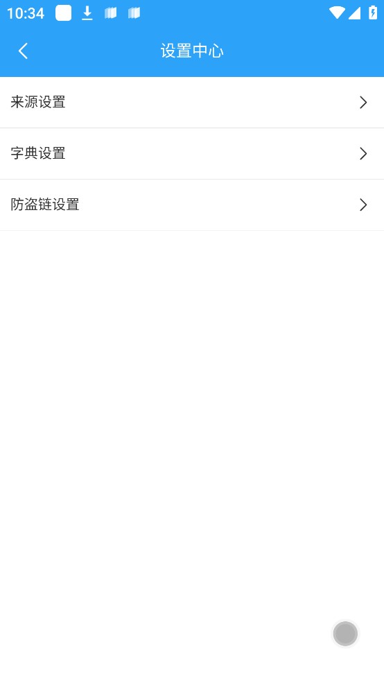 英文小说阅读app翻译软件下载
