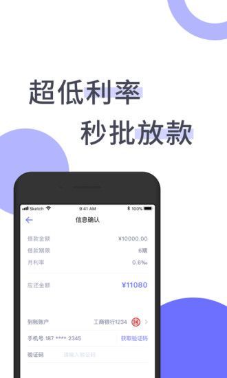吉祥宝贝手机版下载安装官网