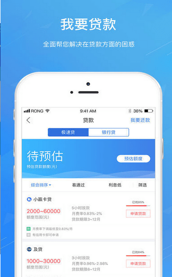 牛蛙口袋借款2024