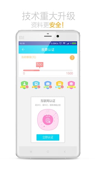 今日应急app下载  v2.0图1