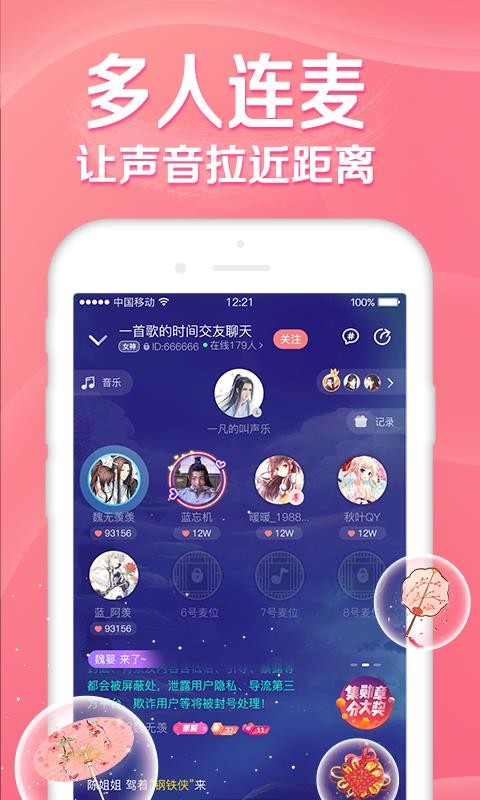 听音乐神器app下载苹果版本
