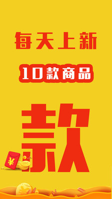 聚好贷免费版