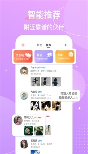 芥末社区官网